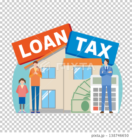 住宅ローンと税金 138746650