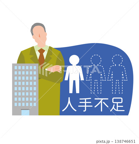 人手不足に悩む経営者 人手不足に悩む経営者 138746651