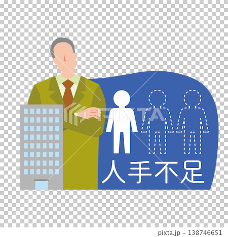 人手不足に悩む経営者 人手不足に悩む経営者 138746651