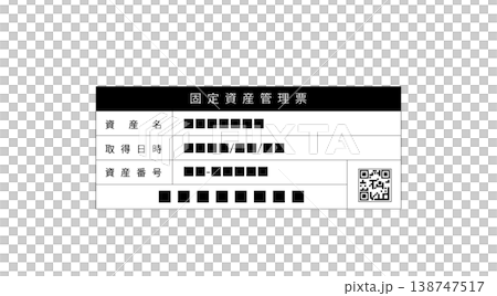 QRコード付き資産管理ラベルのイラスト QRコード付き資産管理ラベルのイラスト 138747517