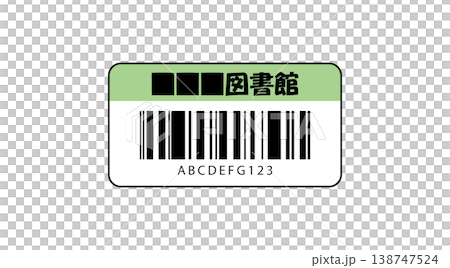 図書館の書籍管理バーコードラベルのイラスト 図書館の書籍管理バーコードラベルのイラスト 138747524