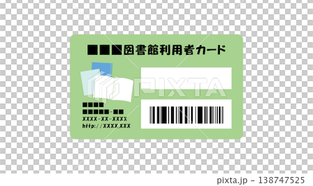 Illustration of a library user card 138747525