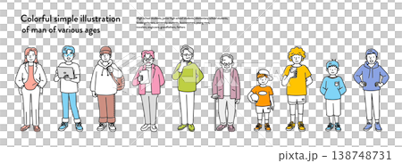 カラフルでシンプルな様々な年代の男性のイラストセット 138748731
