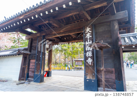 2026年 京都 南禅寺周辺の風景 138748857