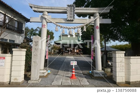 埼玉県久喜市！菖蒲神社の鳥居と社号標 138750088