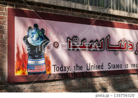 anti american  propganda murals outside former US embassy in tehran iran 138756320