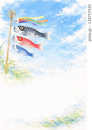 こどもの日シリーズ：鯉のぼりと下部余白背景 138757430