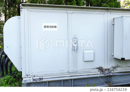 蓄電池設備 蓄電池設備 138758239