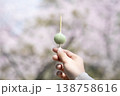 桜と食べかけの団子 花より団子のイメージ 138758616