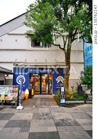 小江戸蔵里 ききざけ処 昭和蔵 小江戸蔵里 ききざけ処 昭和蔵 138762147