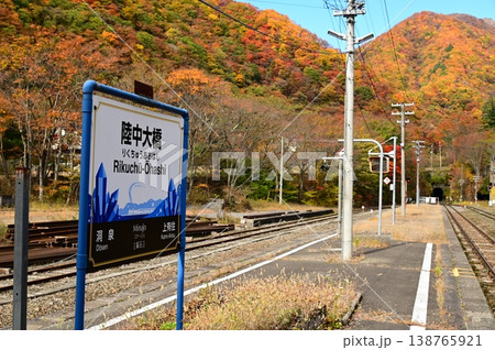 秋のJR釜石線（銀河ドリームライン釜石線）陸中大橋駅 138765921