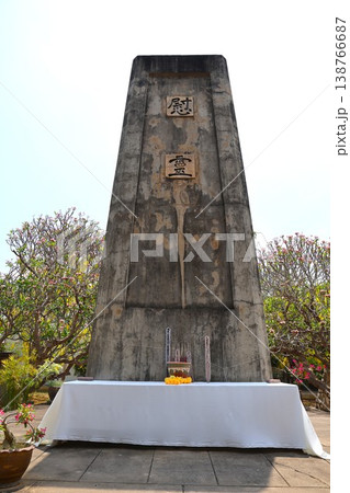 タイのカンチャナブリにある日本軍慰霊塔3 138766687