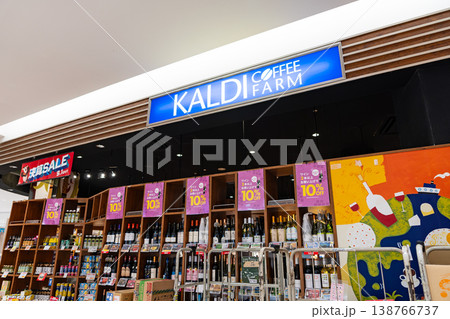 カルディコーヒーファーム千秋店 新潟県長岡市千秋 カルディコーヒーファーム千秋店 新潟県長岡市千秋 138766737