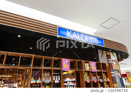 カルディコーヒーファーム千秋店でお買物　新潟県長岡市千秋 138766738