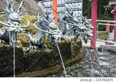 箱根神社 龍神水 138768845
