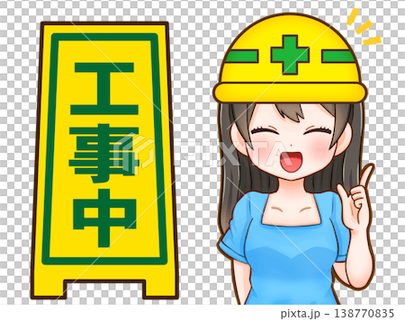 Anime-style illustration material of a girl with a construction sign (2) Anime-style illustration material of a girl with a construction sign (2) 138770835