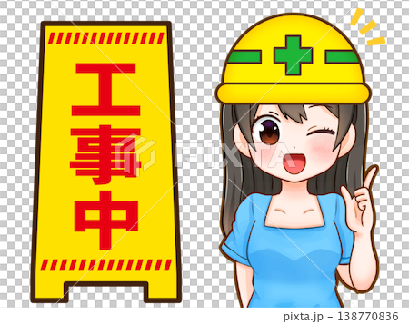 Anime-style illustration material of a girl with a construction sign (3) Anime-style illustration material of a girl with a construction sign (3) 138770836