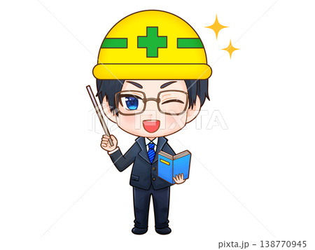ヘルメットをした建設会社の男性社員のちびキャライラスト素材 138770945