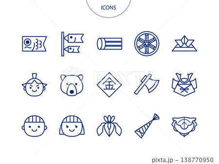 こどもの日 端午の節句　アイコン ピクトグラム　ベクター イラスト　セット 138770950