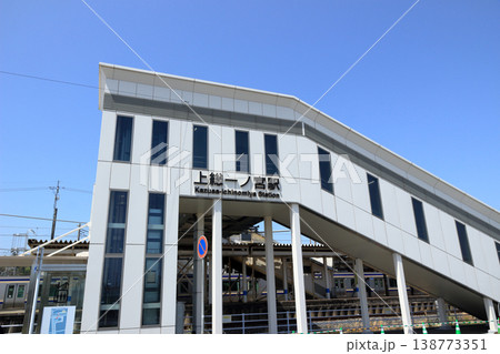 上総一ノ宮駅(外房線) 上総一ノ宮駅(外房線) 138773351