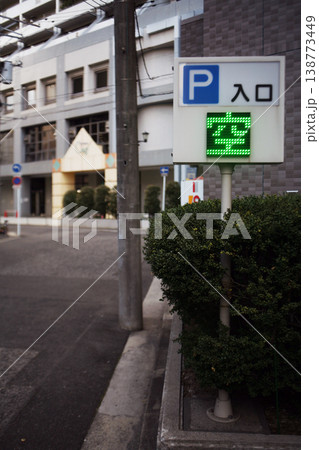 駐車場の電光サイン 駐車場の電光サイン 138773449