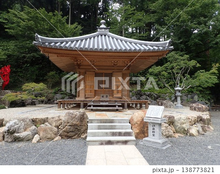 静岡県袋井市にある高野山真言宗別格本山の寺院で、聖武天皇の勅命を受けた行基上人が開いた法多山尊永寺 138773821