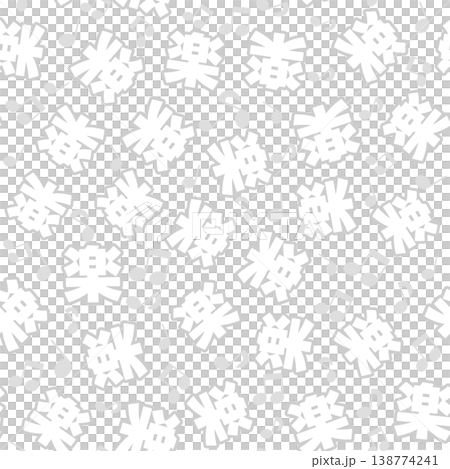 白色，舒適的無縫圖案 138774241