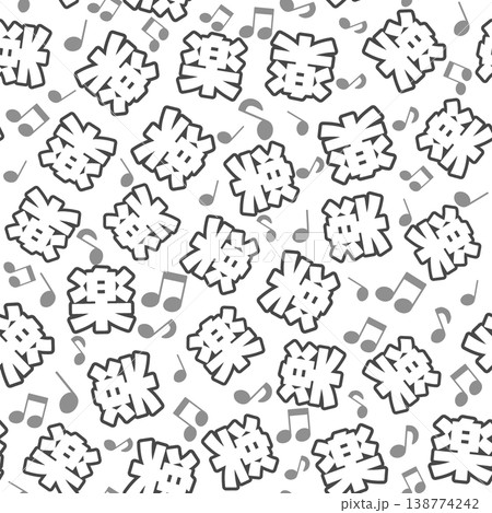 黒色の楽のシームレスパターン 138774242