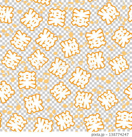 Orange seamless pattern 138774247