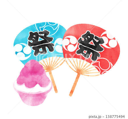 夏祭りのうちわとかき氷 水彩イラスト素材 赤と水色の「祭」うちわ ピンクのいちごかき氷 夏祭りのうちわとかき氷 水彩イラスト素材 赤と水色の「祭」うちわ ピンクのいちごかき氷 138775494