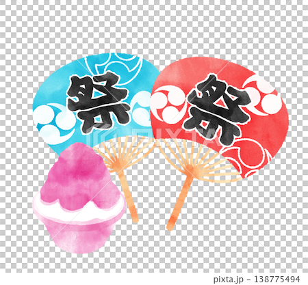 夏祭りのうちわとかき氷 水彩イラスト素材 赤と水色の「祭」うちわ ピンクのいちごかき氷 夏祭りのうちわとかき氷 水彩イラスト素材 赤と水色の「祭」うちわ ピンクのいちごかき氷 138775494