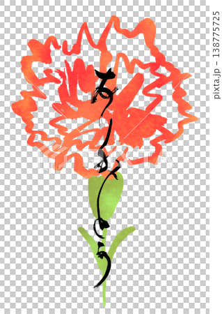 母の日に使える筆文字　ありがとう(墨絵カーネーション) .n 138775725