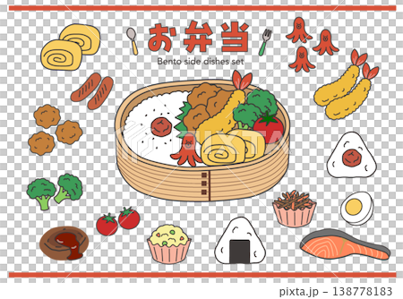 お弁当とお弁当のおかずのイラスト　シンプル　素材　弁当素材　唐揚げ 　エビフライ　玉子焼き ランチ　 138778183
