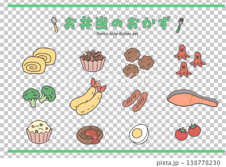 Simple illustrations of bento box side dishes: ingredients, fried chicken, fried shrimp, omelet, lunch, wappa bento. 138778230