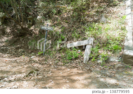 岩戸山・鷹取山の登山口（神奈川県相模原市） 138779595