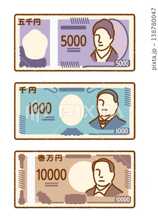 紙幣のイラスト素材｜お金・学習素材 138780047