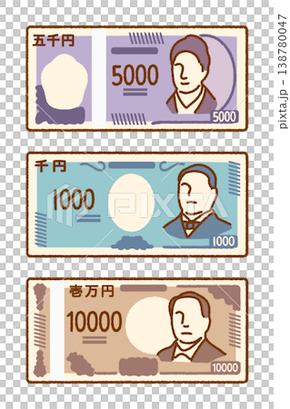 紙幣のイラスト素材｜お金・学習素材 138780047