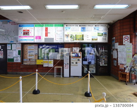 山形交通 蔵王温泉バスターミナル 山形交通 蔵王温泉バスターミナル 138780084