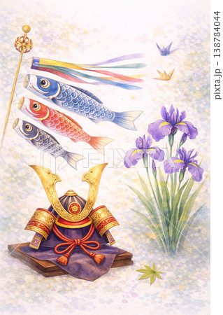 こどもの日シリーズ：鯉のぼりと兜と菖蒲の王道図 138784044
