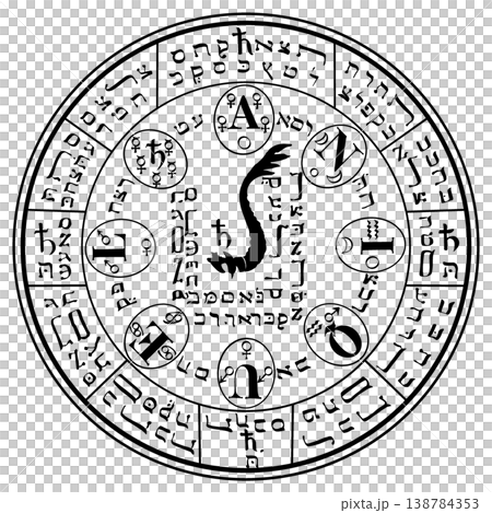 モーセ第6・第7の書　アニケルの印章 138784353