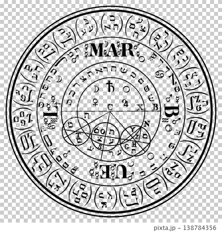 モーセ第6・第7の書　マルブエルの印章 138784356