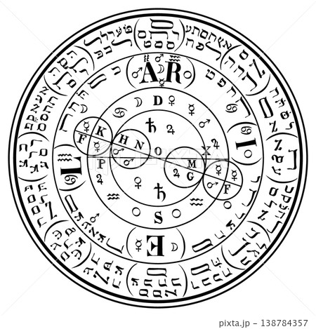 モーセ第6・第7の書　アリエルの印章 138784357