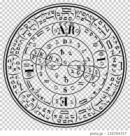 モーセ第6・第7の書　アリエルの印章 138784357