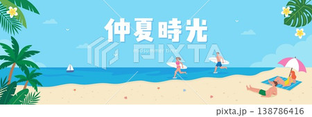 Flat Vector Midsummer Beach Vacation Illustration with People Surfing and Sunbathing 138786416