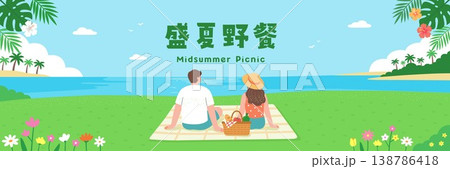 Midsummer Picnic Couple Background with Sea View and Tropical Elements 138786418