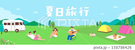 Summer Vacation Camping and Outdoor Leisure Illustration - People Having Picnic and Guitar Playing with Camper Van Lifestyle 138786426
