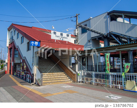 寄居駅 138786702