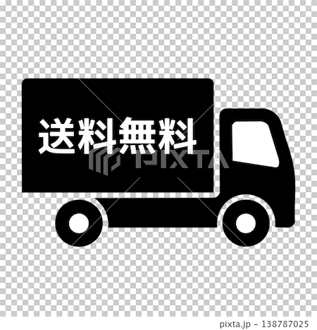 配送トラックアイコン送料無料 138787025