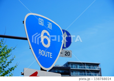 道路標識　国道6号線 138788014