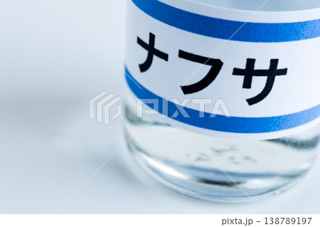 ガラス瓶に入ったナフサのイメージ素材 138789197